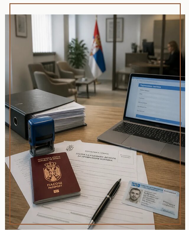 Оформление ПМЖ в Сербии для переезда в Нижнем Новгороде под ключ