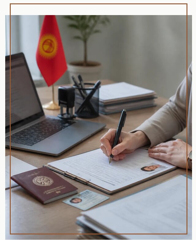 Оформление гражданства Кыргызстана под ключ с сопровождением в Нижнем Новгороде